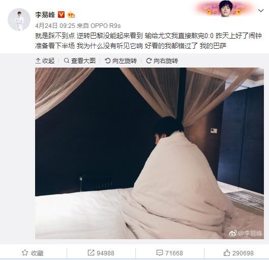 她再次踞起脚，在他的唇角又亲了一下。